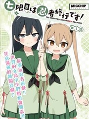 样张五 漫画与剧集混合编排的推荐页